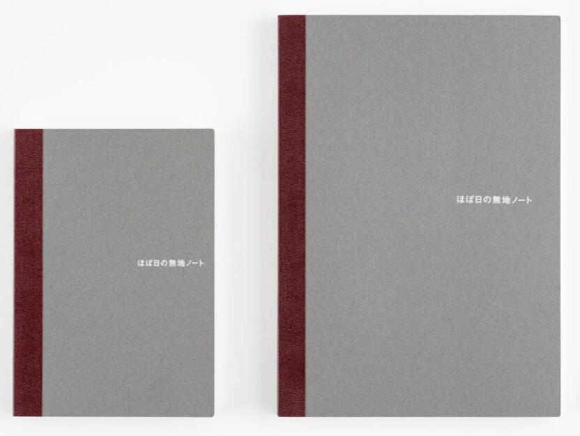 Hobonichi Plain Notebooks